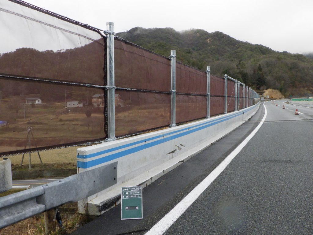 平成31年度 三次管内上本村川橋飛散防止柵設置工事
