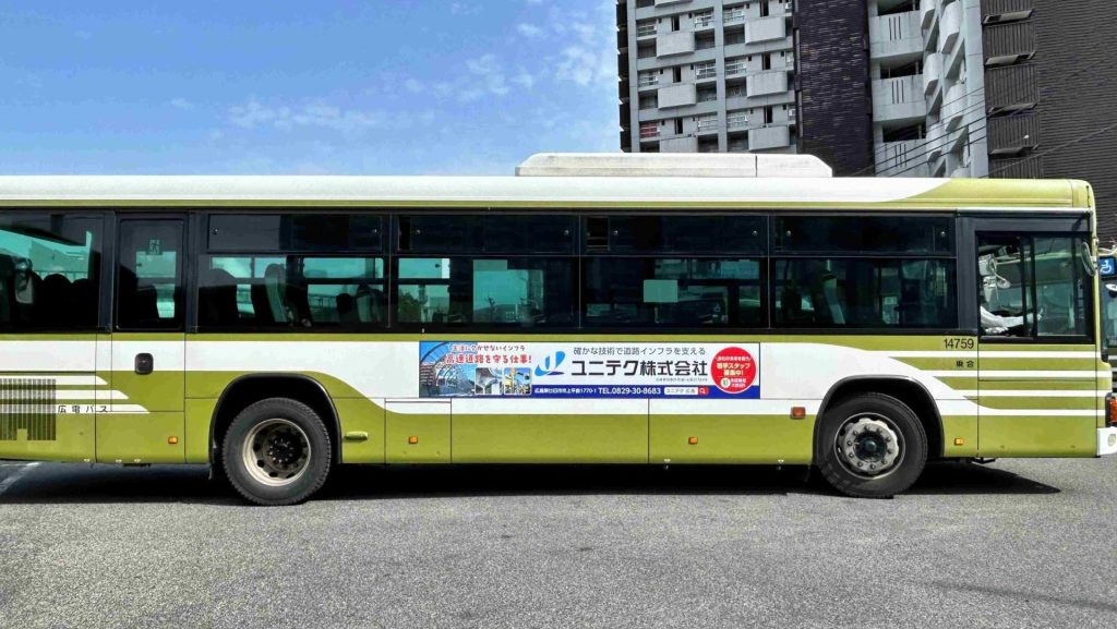 広電バス広告